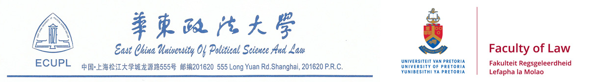 east china university UP logo
